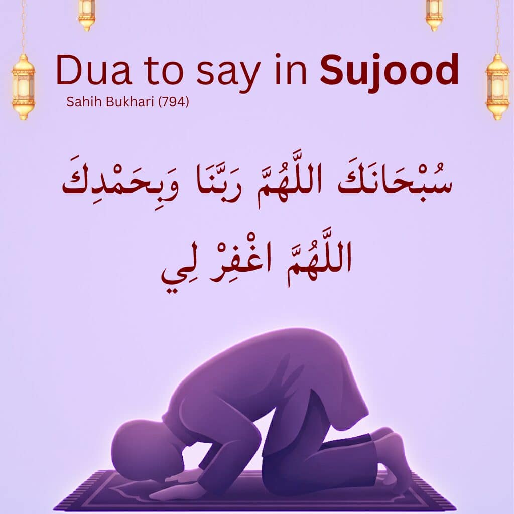 🌙8 Easy Duas to Recite in Sujood (With Meaning, Benefits & Hadith)